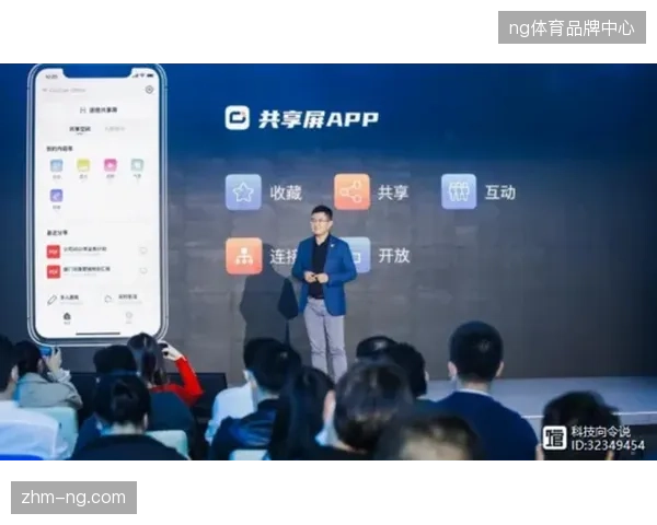 深圳网球公开赛接入统一接口，成功打通报名与会员资产结算的联动链路